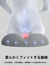 快適な妊婦用クッション【尾骨圧力軽減・産後用・お尻のサポート】