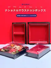 使い捨て寿司ボックス【四角形・多仕切り・鰻重対応・日本式】