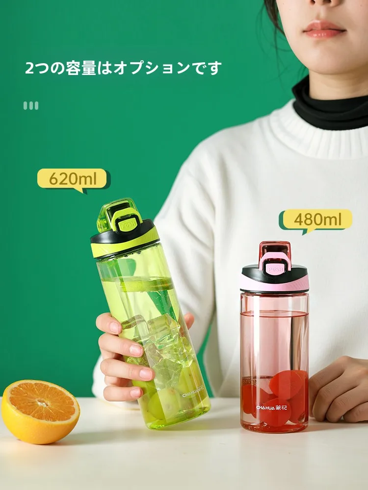 スポーツ用水筒の選び方：480ml・620mlのプラスチック製トリタン水筒が実用性をどう支えるか
