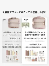コスメポーチ 洗面ポーチ 仕切り付き 大容量 持ち運び便利 高級感 旅行 トラベル 外出