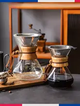 ハンドドリップコーヒーポット 家庭用 コーヒーシェア用 ガラス製 コーヒー器具 ステンレスフィルター