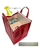 ケーキ保温袋【アルミ箔・大容量・持ち手付き】（セットアップ対応）