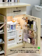 宿舎用壁掛け化粧品収納ラック【穴あけ不要・小物置き】