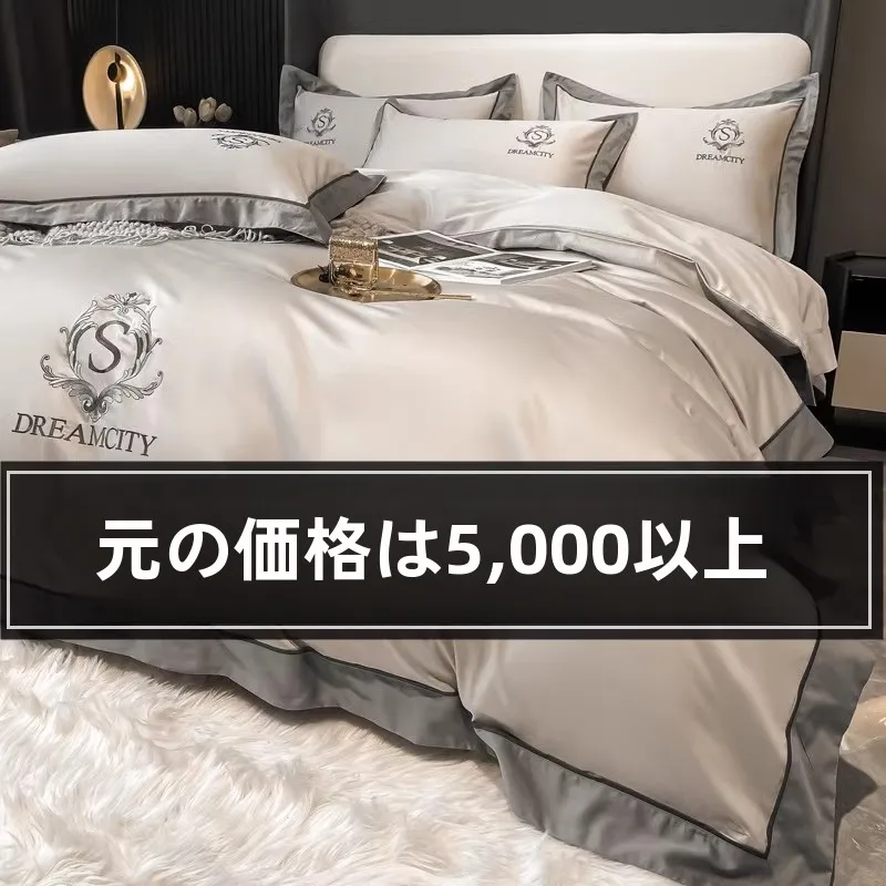 ホテル風 ベッド に合うのは、本当に「コット ベッド」なのか？