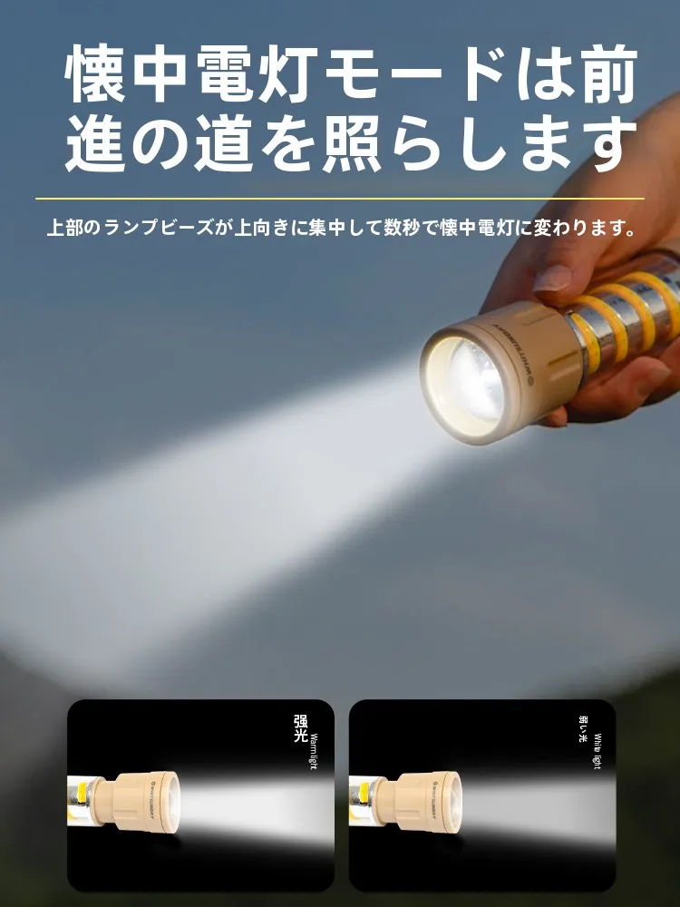 キャンプ道具を節約調達｜実際に使ってみた結果　4in1機能ランタンの実用性徹底解説