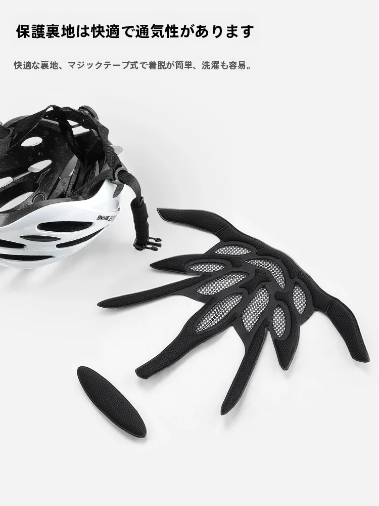 West Biking YP0708088：通気性と安全装備を兼ね備えた一体成型ヘルメット