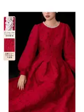 レディース 法式紅色長袖ワンピース【重要な場面に最適なドレス】