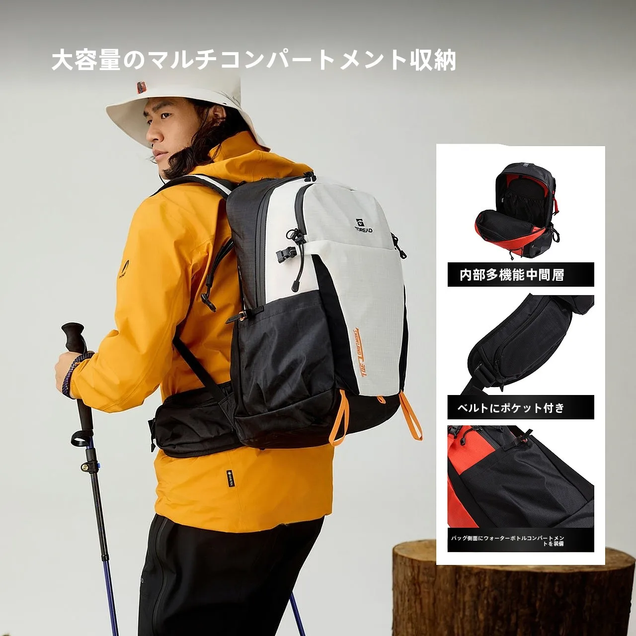 探路者 30L アウトドア登山用リュックサックの実用性と性能解析