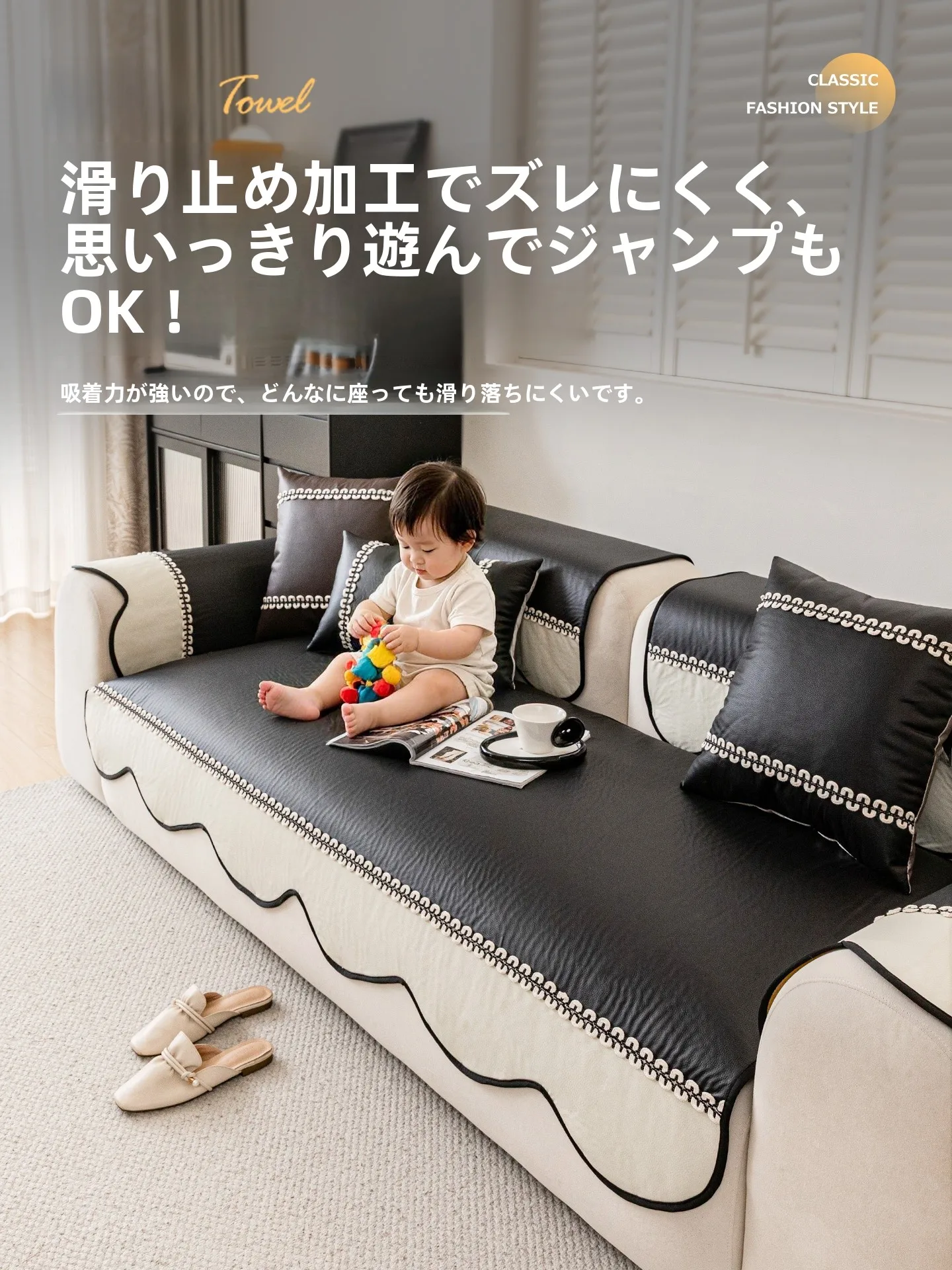 セパレートソファに迷うなら、この1つのクッションが解決する？