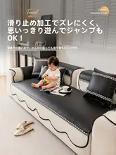 高級感あふれるソファクッション【防滑・合皮製・季節問わず】