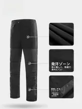 Camel アウトドア用防風ハードシェルパンツ【男女兼用・秋冬用・耐摩耗・トレッキング】