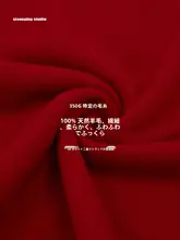 シンプルなデザインのメリノウール製ポロ襟ニットセーター【鮮やかなレッド】