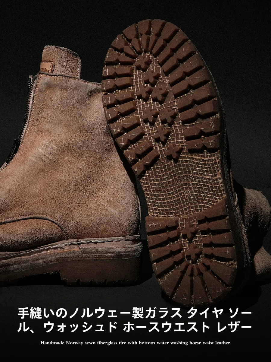 アメリカンスタイルのハイカットマーチンブーツ：dark brownとライトブラウンの着こなしバランス