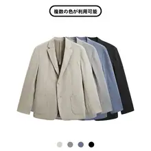 ビジネス用スーツ【ストレッチ素材・秋用・イージーケア】
