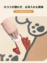 ペット用防水お手入れ簡単マット【滑り止め・PVC製・猫犬用・夏用】