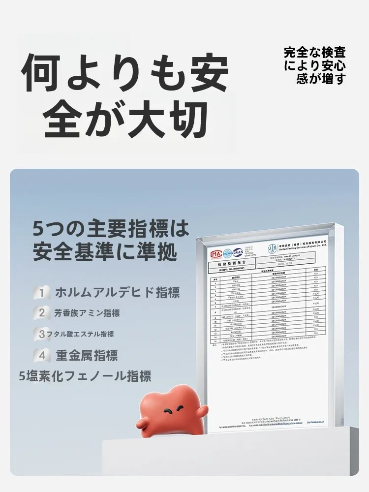 子供用ソフト底ルームサンダル：快適な室内・バスルームでの足元ケアを実現