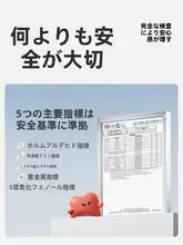 男の子用室内スリッパ【極上の柔らかさ・脱ぎ履き簡単・女の子にも応用可】（セットアップ対応）