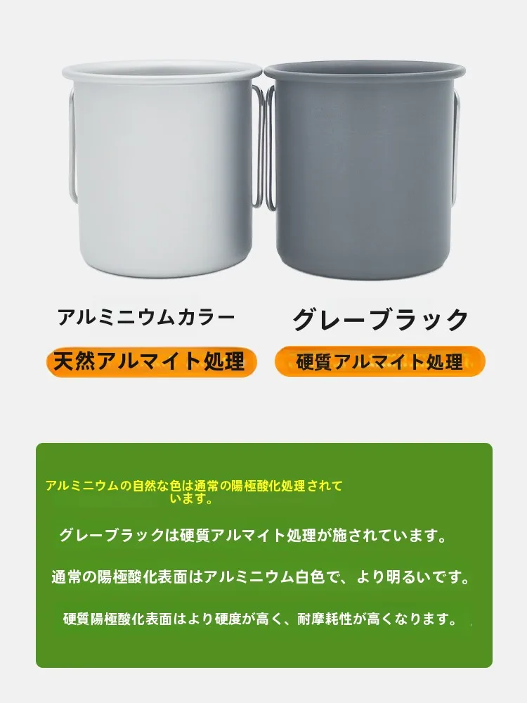 キャンプ道具を節約調達｜実際に使ってみた結果　軽量アルミカップの実用性と自然とのつながり