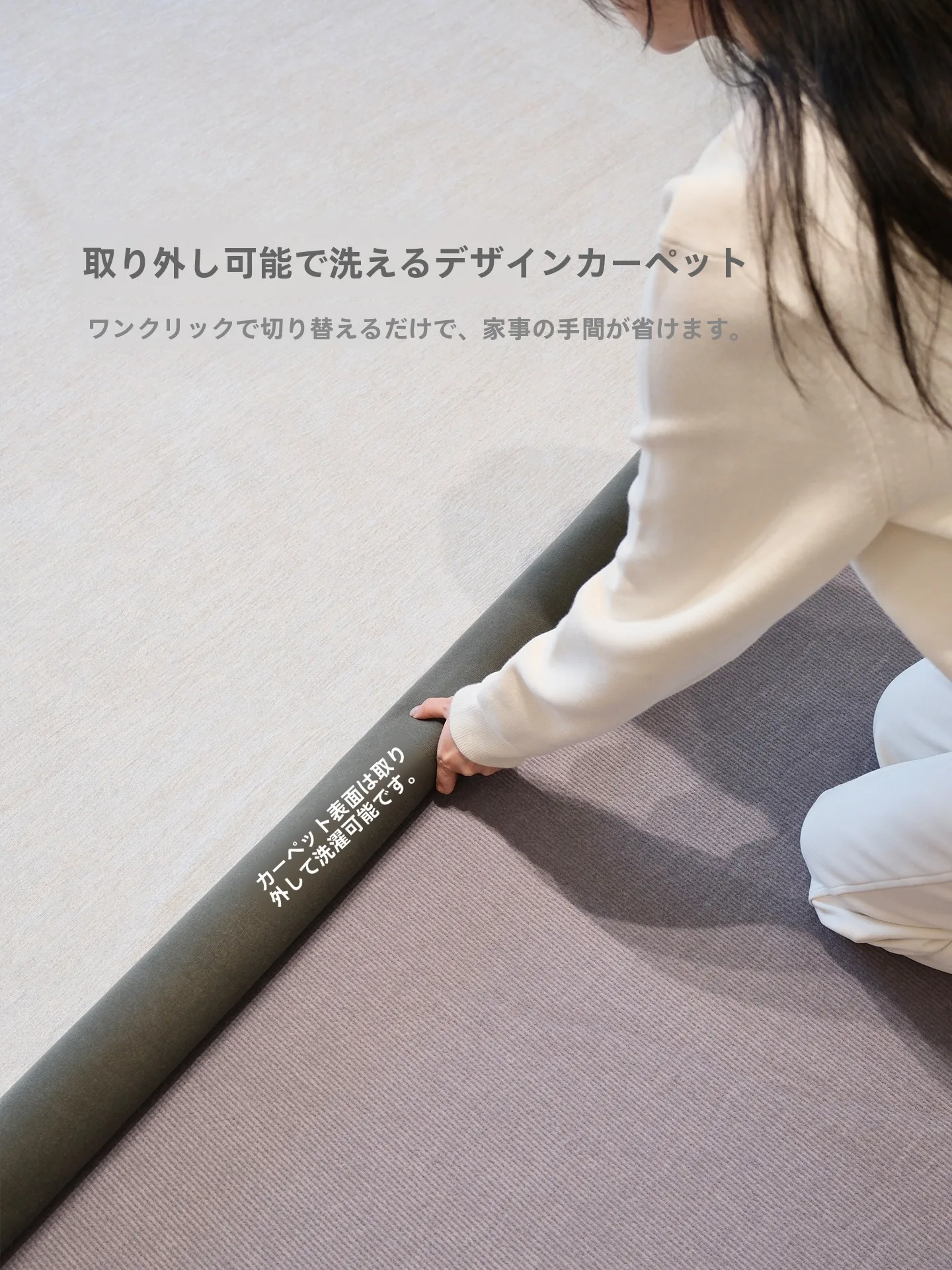 モダンシンプルデザインのリビングラグ：防猫爪・高級感・ソファに最適な実用性を徹底解説