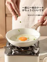 目玉焼き鍋 小型鍋 家庭用 ノンスティック鍋 ミニ 赤ちゃんの副食 朝食鍋