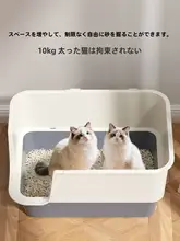 キャットトイレ【全封閉型・防臭・回廊式・矮脚デザイン】