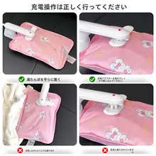 かわいいデザインの充電式電熱暖水袋【冬用・ハンドウォーマー・抱き枕】