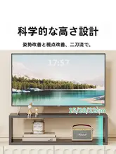 液晶テレビ用 高さ調整可能なテレビスタンド【リビング用・安定した支え】