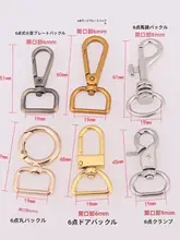 バッグ用金具パーツ【取り替え可能な金具・DIY対応・シンプルデザイン】