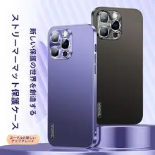 iPhone 14用ソフトシリコンケース【耐衝撃・メタリック仕上げ・全周保護対応】