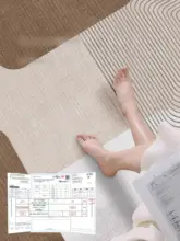 高級感あるリビング用ラグ【防滑・お手入れ簡単・家庭用】