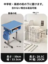 大容量書類整理ラック【デスク用・オフィス・学生向け・収納ボックス】