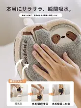 SHUEHO ハンドタオル コーラルフリース 厚手 ひつじモチーフ ループ付き キッチン用 家庭用 可愛い おしゃ れ