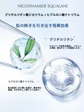 極上の柔らかさの保湿乳液【美白・潤い・透明感】