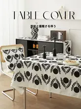 防水アートデザインテーブルクロス【高級感・長方形・インテリア用】