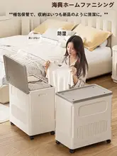 引き出し式の隙間収納キャビネット【折りたたみ式・衣類兼雑貨収納・家庭用】