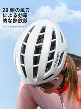 TOSUOD 軽量で安全！自転車用ヘルメット【透湿・衝撃吸収機能・マグネット式サングラス付き】