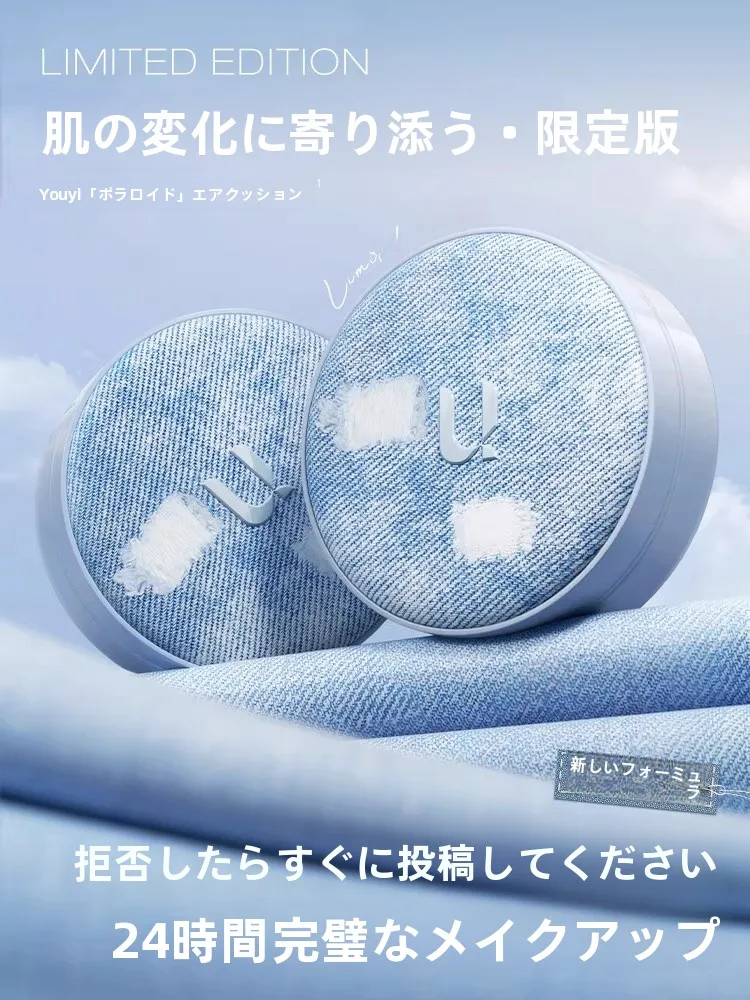 BBクリームとCCクリームの違いは？学生や乾燥肌・脂性肌に最適な選び方とは？