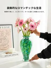 フラワーベース ガラス 伝統製法 ヴィンテージ 上品 チャイナテイスト リビング インテリア 置物 生け花