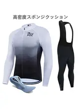 春夏秋冬対応 メンズ長袖サイクリングウェア【ロードバイク用・マウンテンバイク用・フリース素材・パンツ付き】（セットアップ対応）