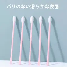 耳かきと綿棒の二合一大人用耳掃除用具【清潔で便利】