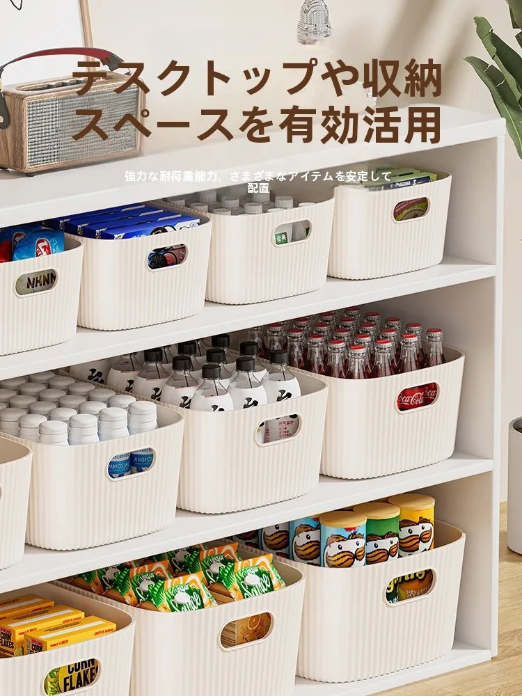 プラスチック収納かごをどう選ぶ？実際の使い方と、なぜ「越图」のクリームイエローがおすすめなのか