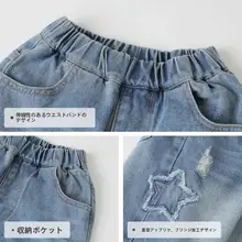 破れデザインのジーンズ【子供用・カジュアル・春用・男女兼用】