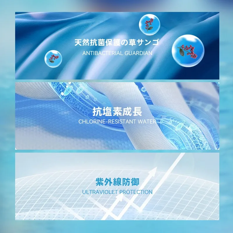 子供ファーストのライフスタイルで、どんな水着が安心なのか？