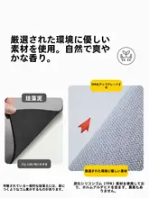 キッチン用滑り止めマット【防油・洗える・吸水・油分吸収】
