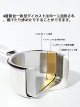 無塗装316不銹鋼製陶器小さなミルクポット【ベビーフード調理・煮込み・温め用】
