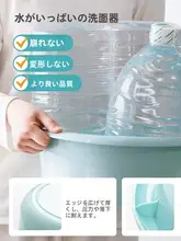 家庭用 プラスチック洗面器【厚手・耐久性・大容量】