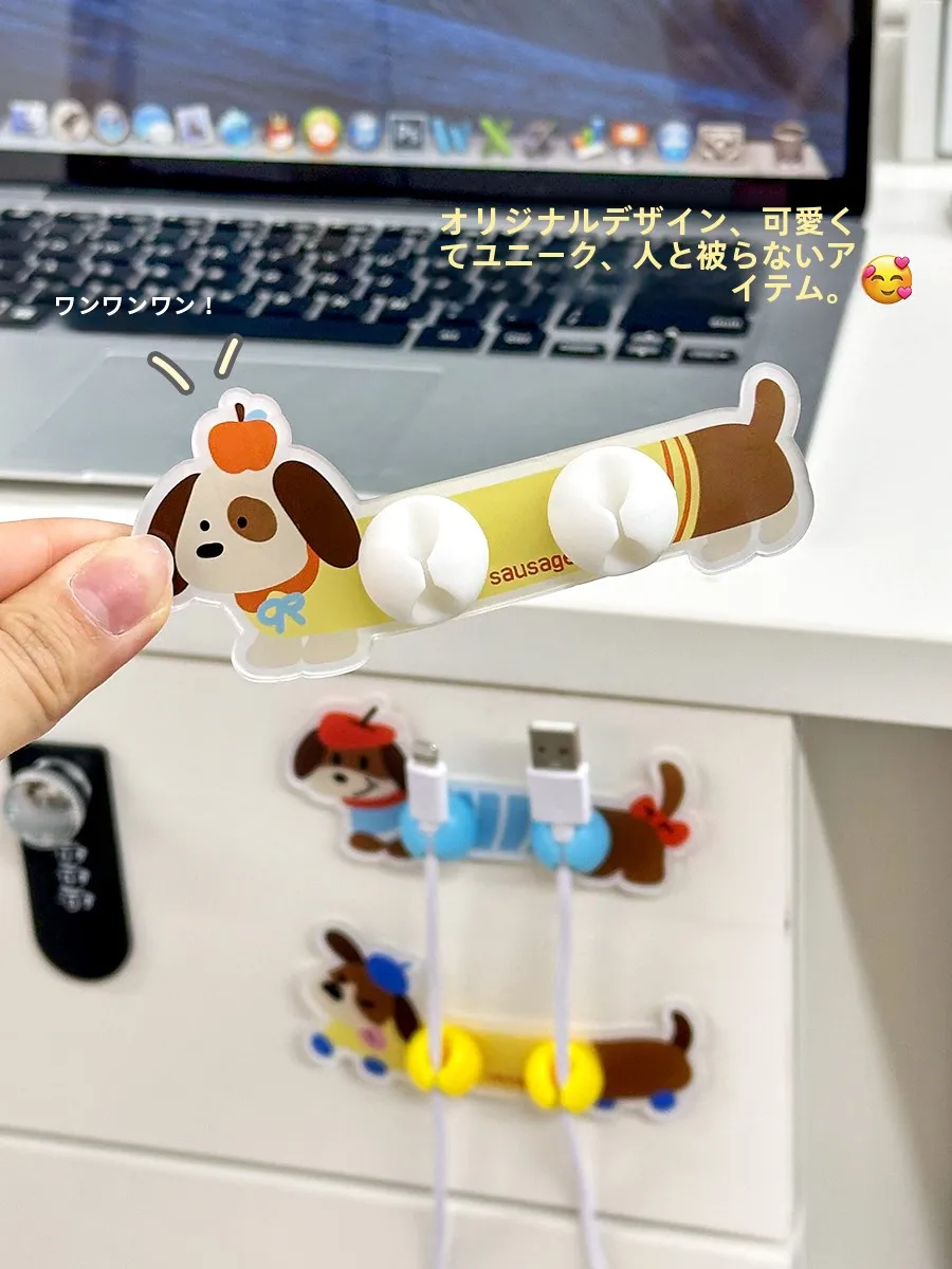 リモートワークのデスク周りに欠かせない「配線の整理」は、犬のデザインで解決できる？