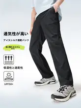 Camel ロングパンツ メンズ ストレート 速乾 接触冷感 薄手 アウトドア 登山 カジュアル 夏