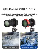 NEEWER レンズ防霧ヒーター【一眼レフ・ミラーレスカメラ用・Ø39-150mm対応・夜間撮影対応】