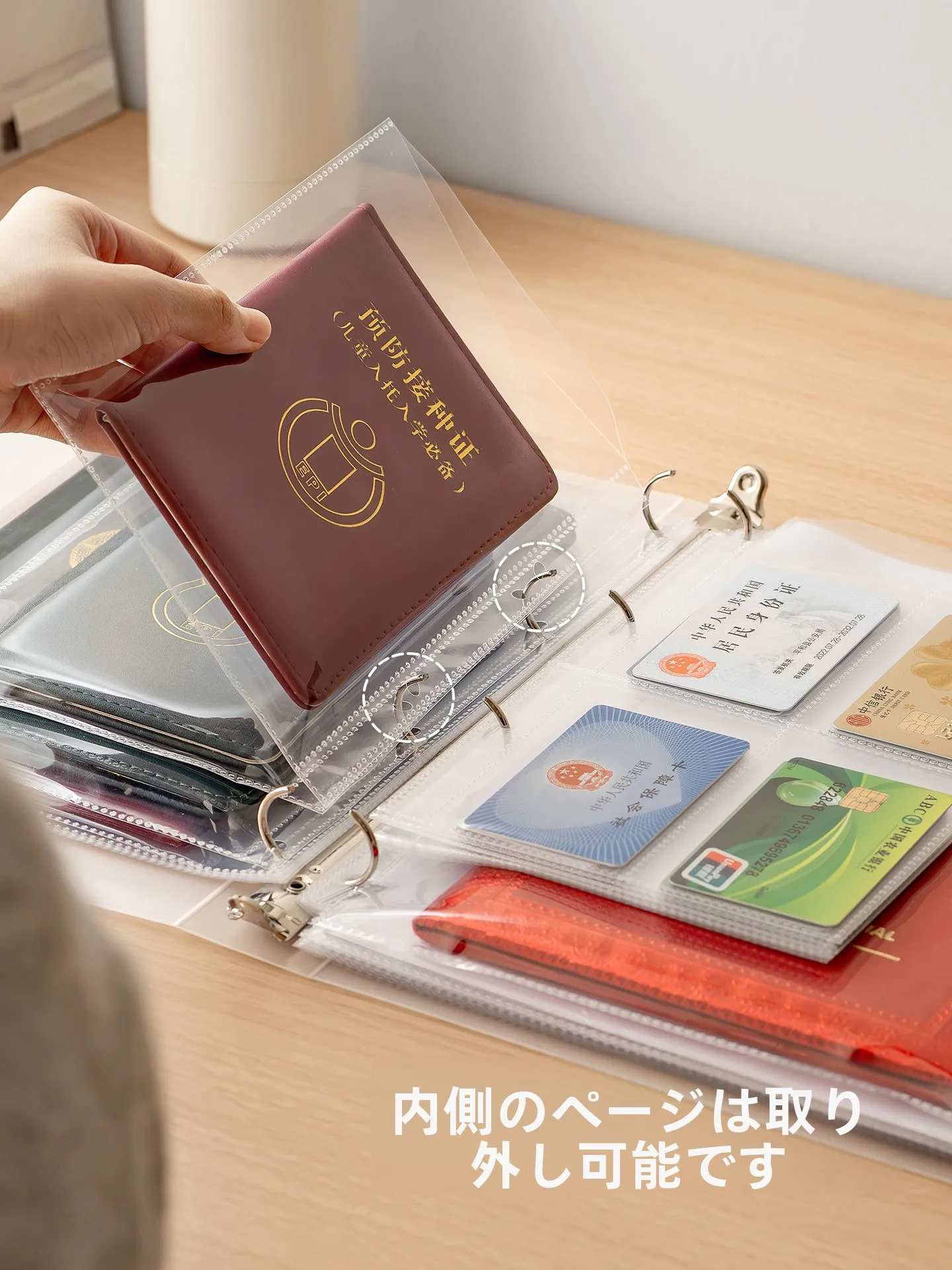 スマートフォルダに似た「書類整理ファイル」は本当に効率的なのか？